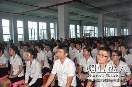 鸿业盛大中秋员工大会